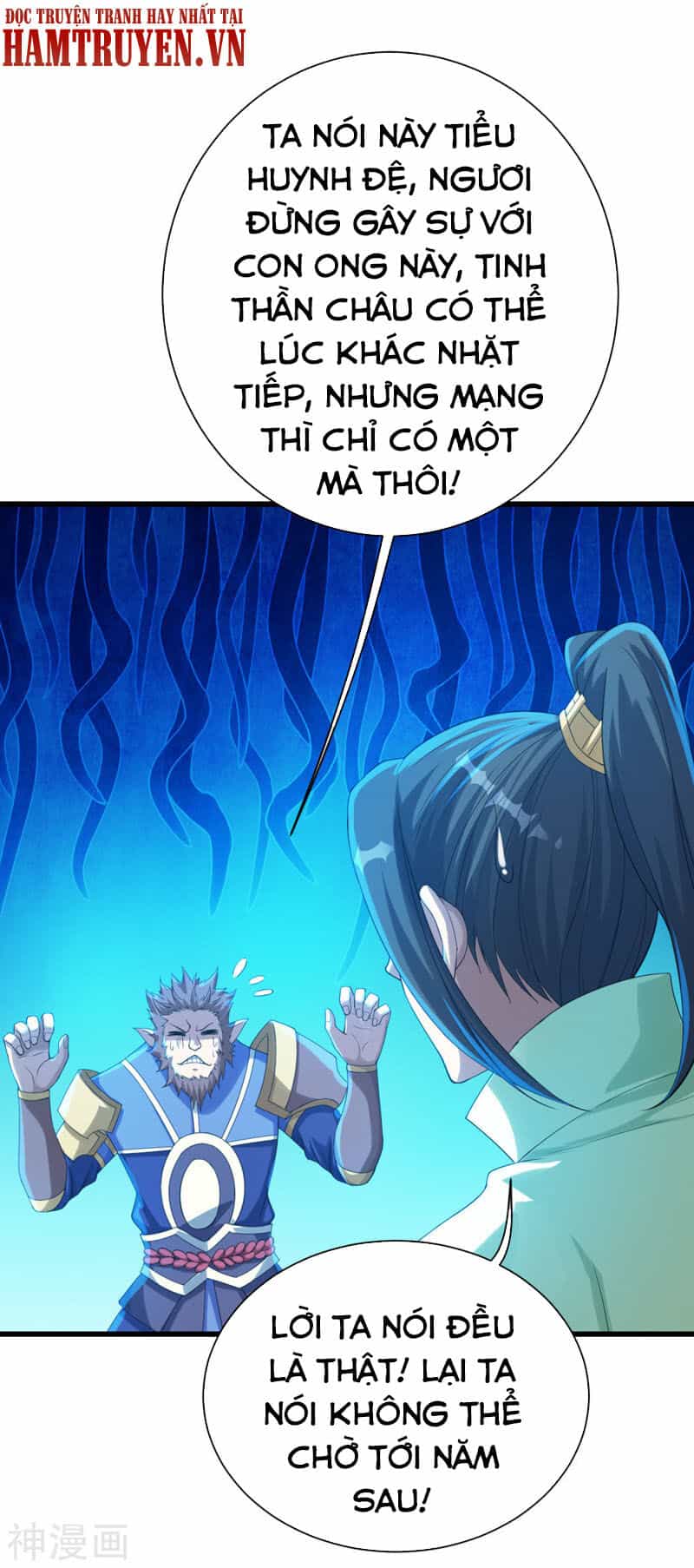 Cái Thế Đế Tôn - Chương 115 - ảnh 15