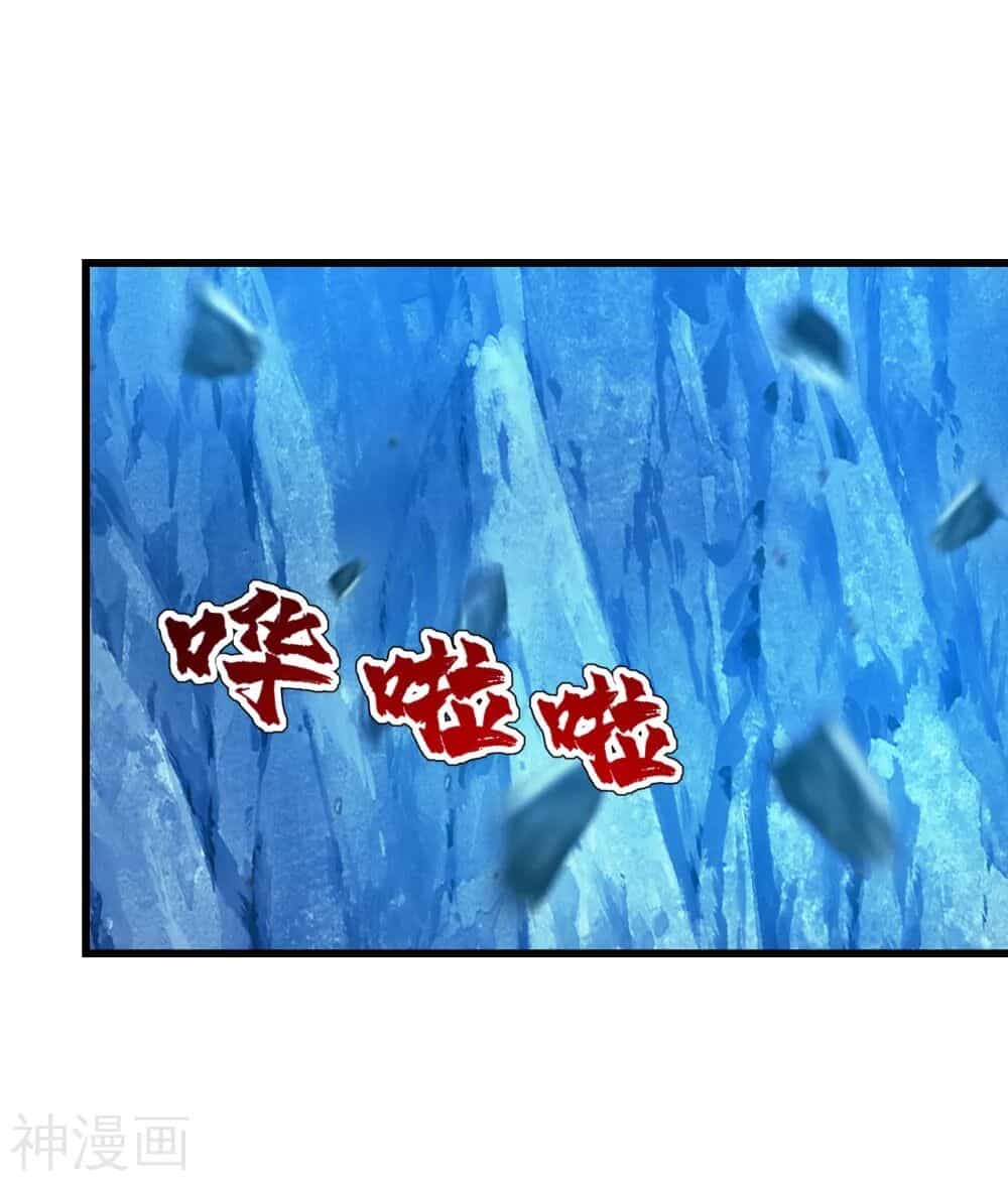 Cái Thế Đế Tôn - Chương 118 - ảnh 24