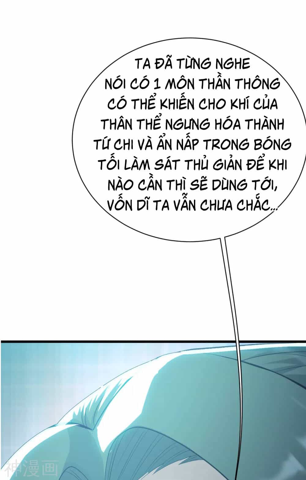 Cái Thế Đế Tôn - Chương 160 - ảnh 16