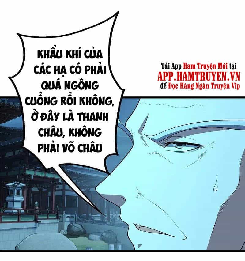Cái Thế Đế Tôn - Chương 227 - ảnh 1