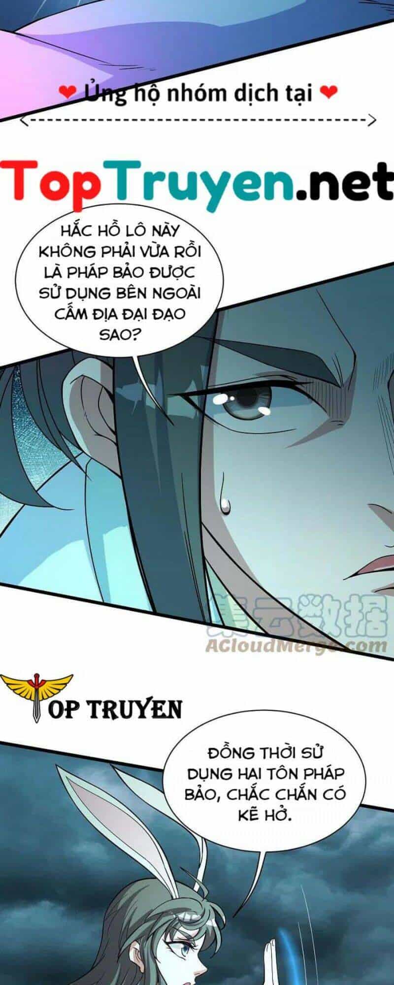 Cái Thế Đế Tôn - Chương 292 - ảnh 12