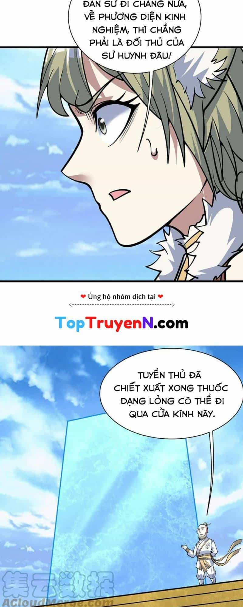 Cái Thế Đế Tôn - Chương 334 - ảnh 15