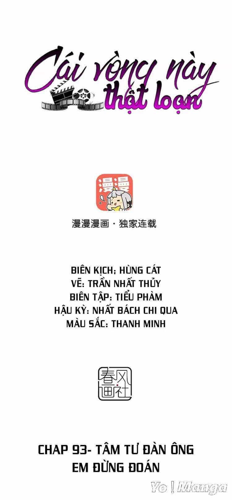 Cái Vòng Này Thật Loạn - Chương 93 - ảnh 1