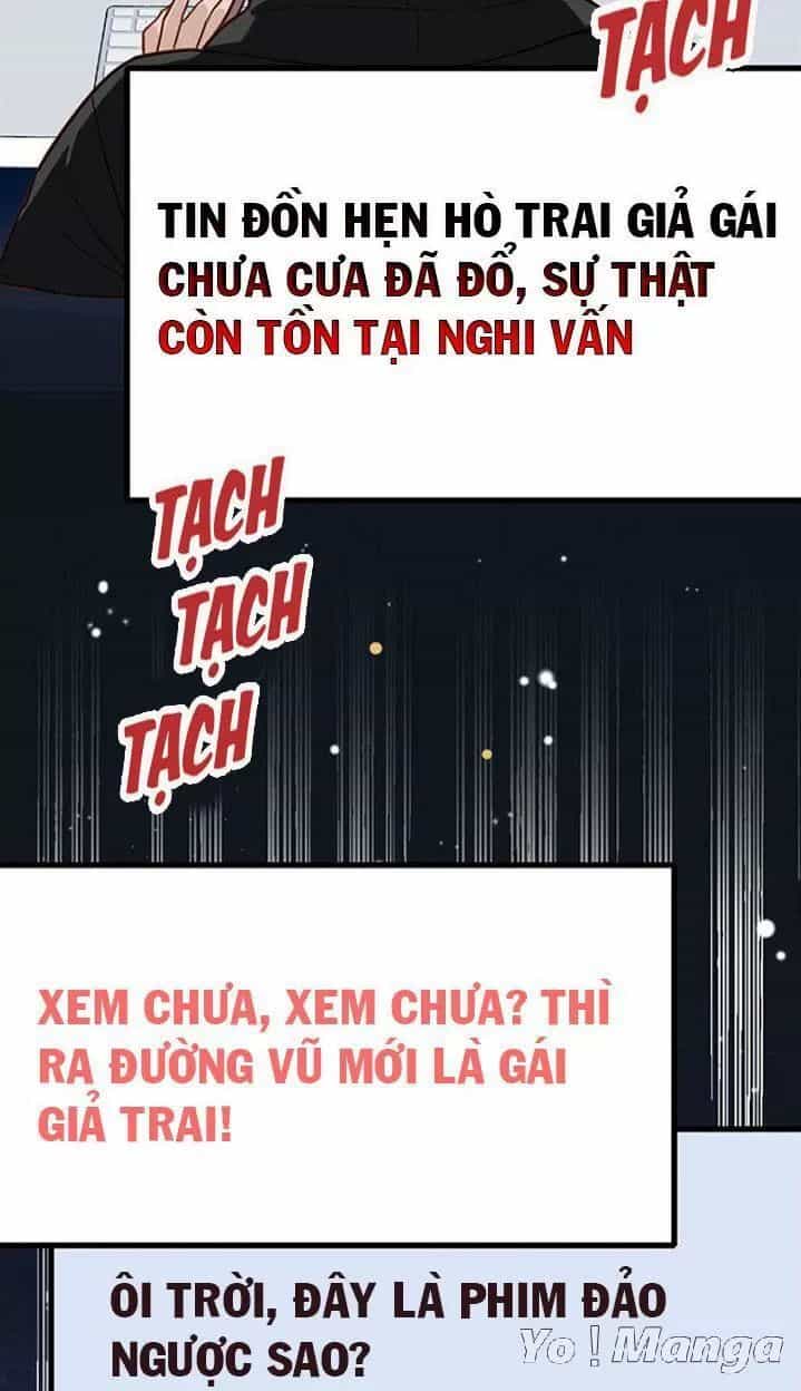 Cái Vòng Này Thật Loạn - Chương 110 - ảnh 17