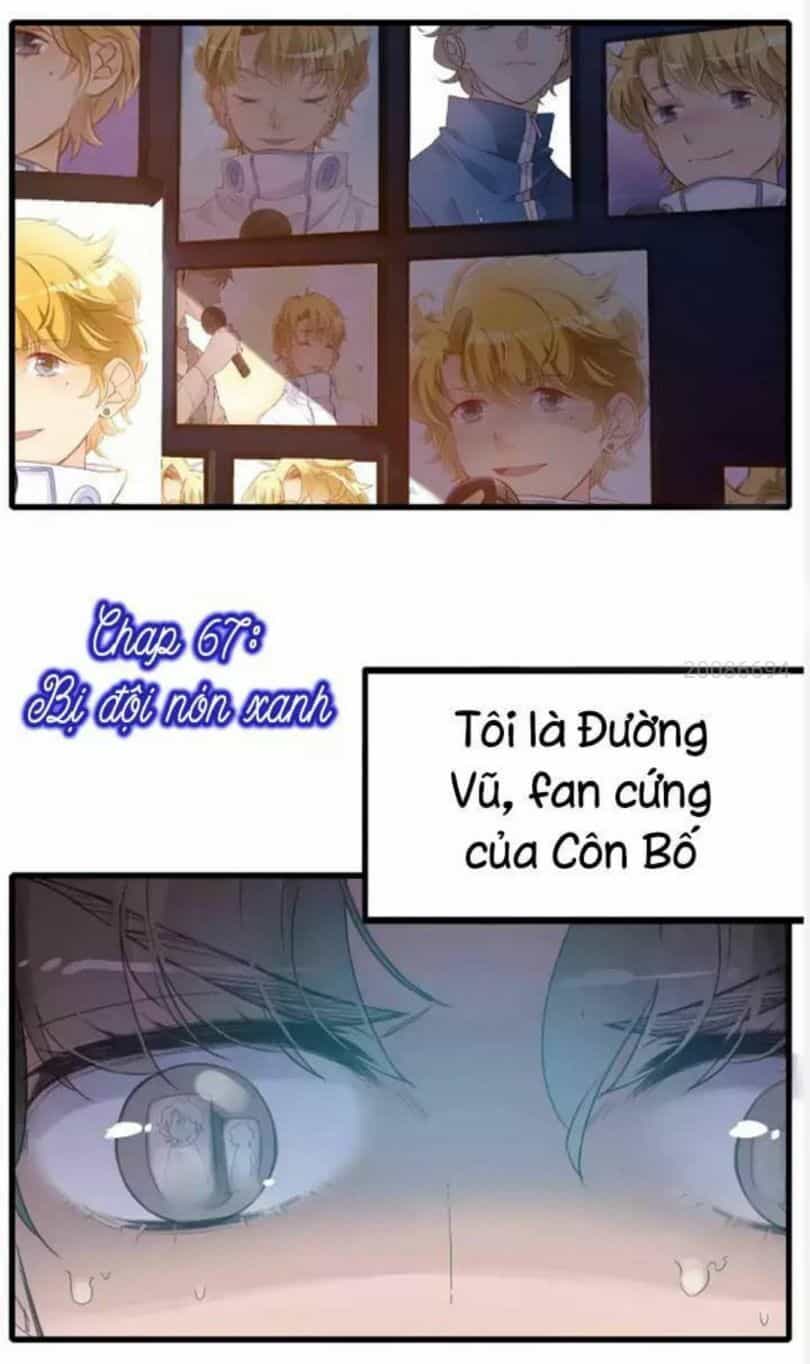 Cái Vòng Này Thật Loạn - Chương 67 - ảnh 1