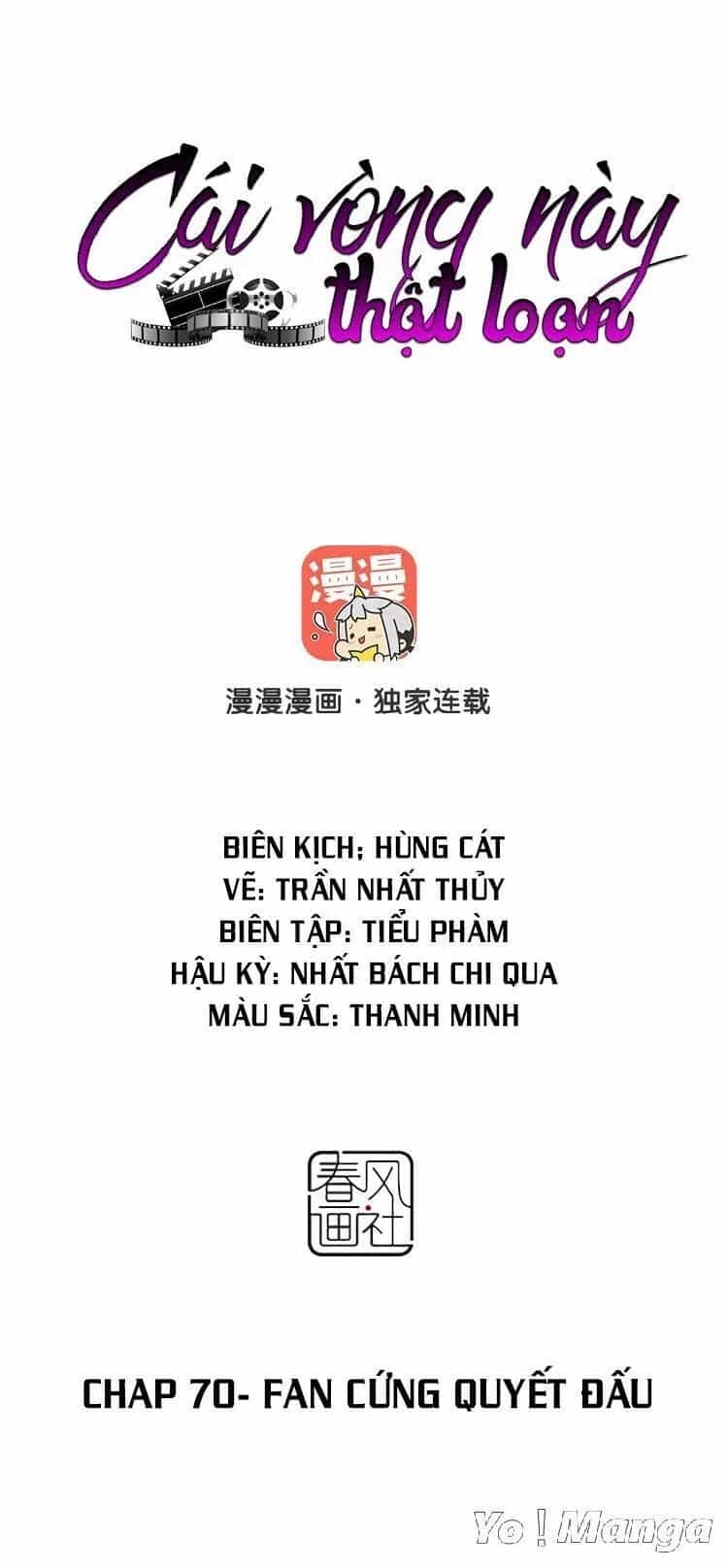 Cái Vòng Này Thật Loạn - Chương 70 - ảnh 1