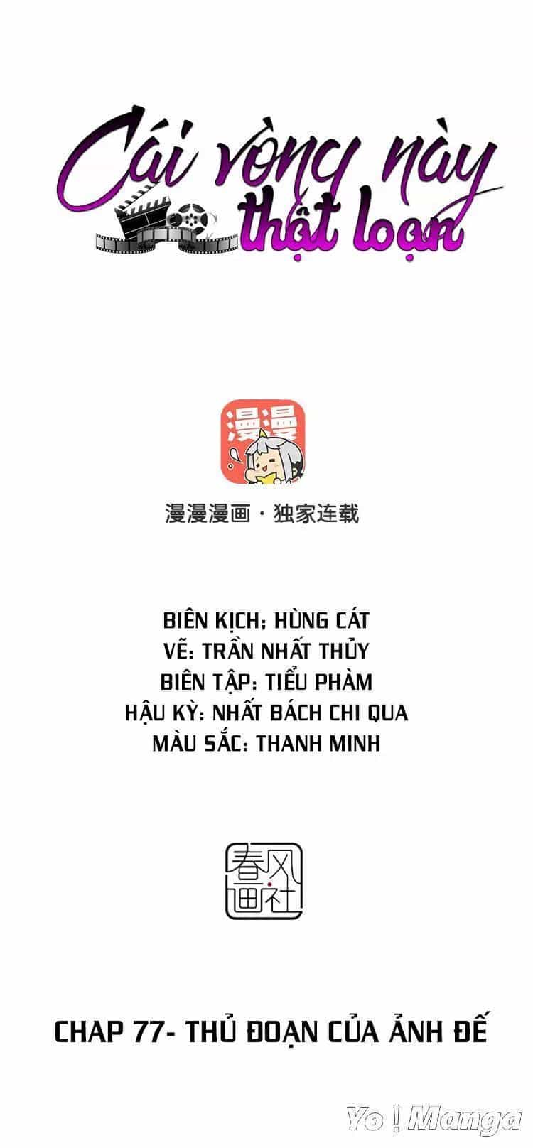 Cái Vòng Này Thật Loạn - Chương 77 - ảnh 1