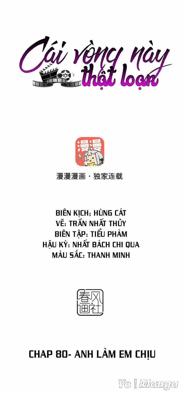 Cái Vòng Này Thật Loạn - Chương 80 - ảnh 1