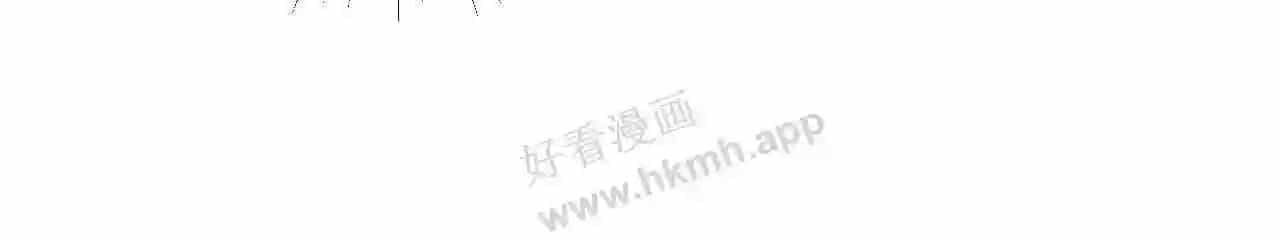 Cạm Bẫy Lệch Lạc - Chương 10 - ảnh 29