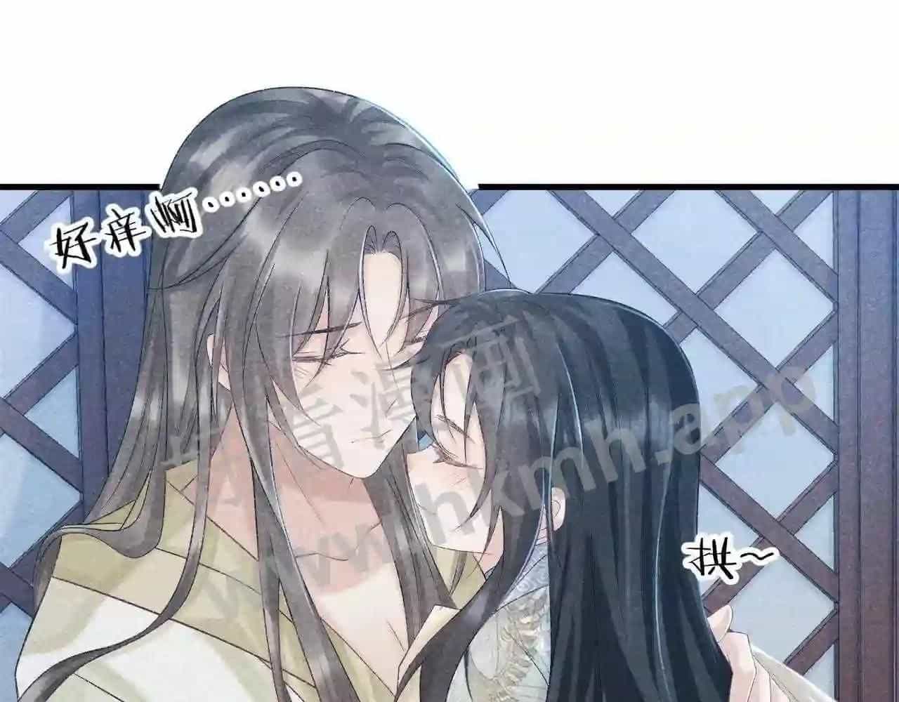 Cạm Bẫy Lệch Lạc - Chương 10 - ảnh 40