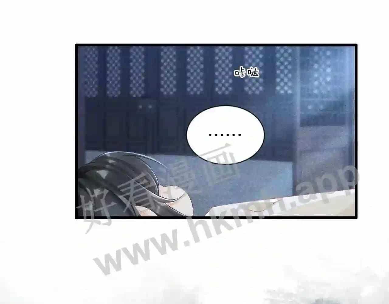 Cạm Bẫy Lệch Lạc - Chương 10 - ảnh 73