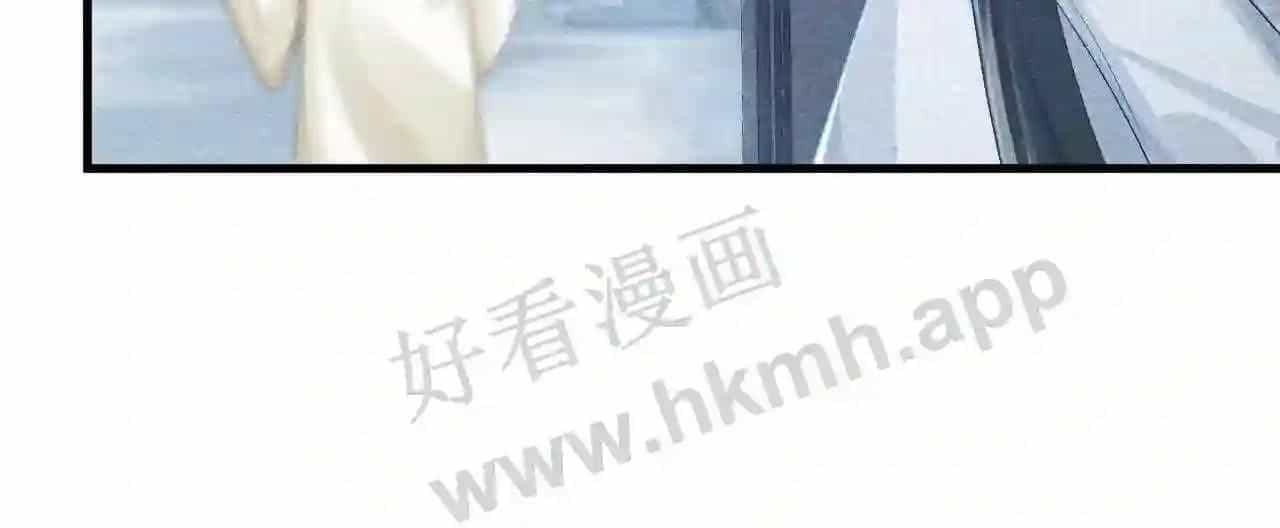 Cạm Bẫy Lệch Lạc - Chương 10 - ảnh 81