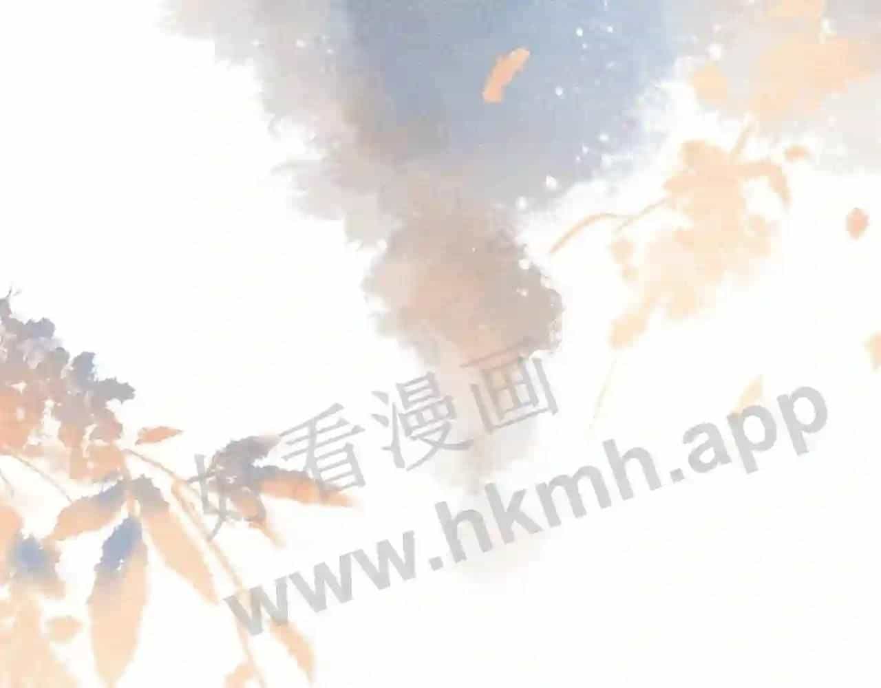 Cạm Bẫy Lệch Lạc - Chương 11 - ảnh 12