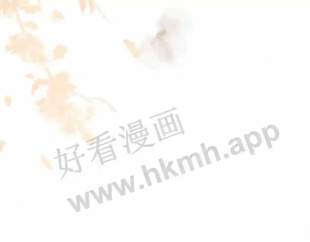 Cạm Bẫy Lệch Lạc - Chương 11 - ảnh 13