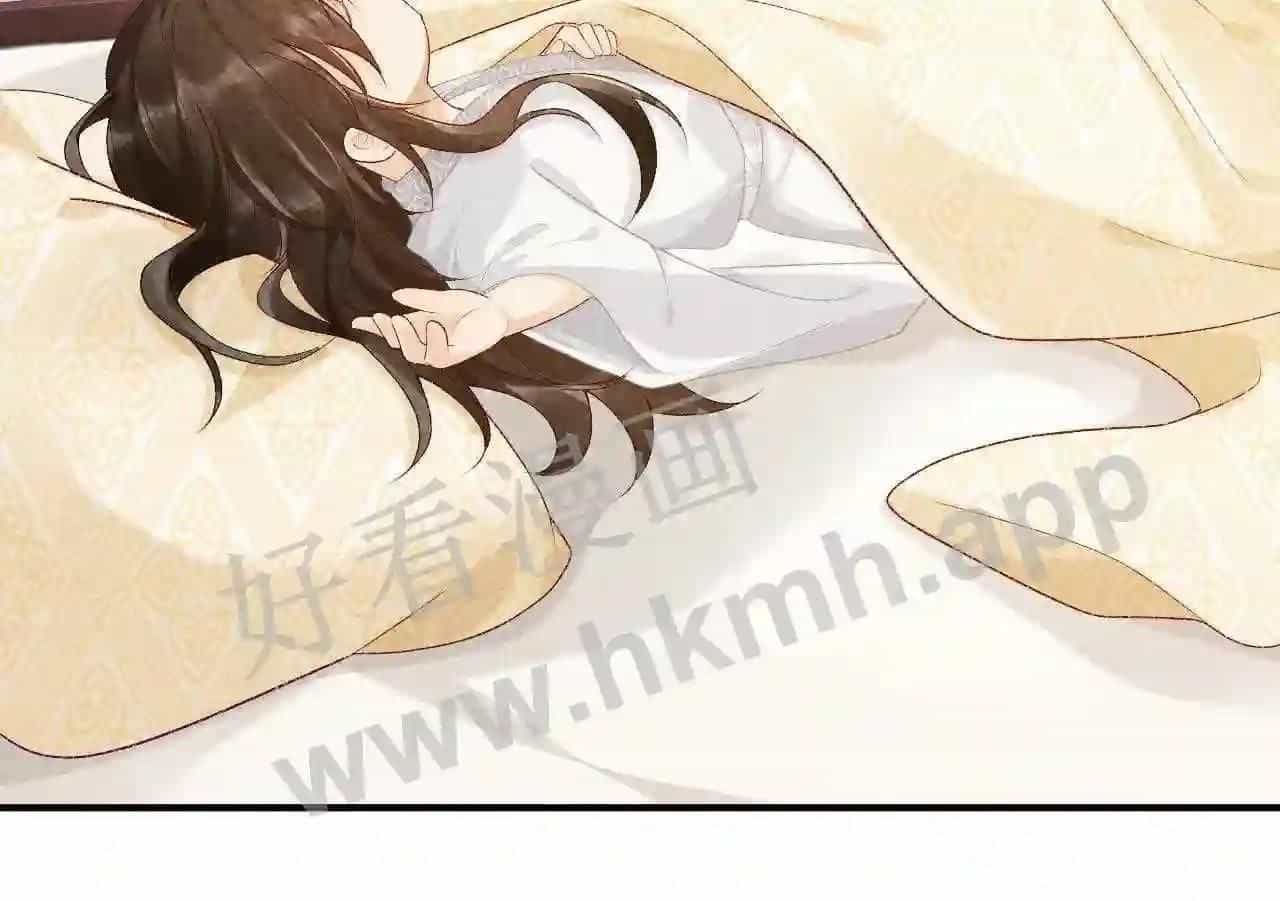 Cạm Bẫy Lệch Lạc - Chương 11 - ảnh 18