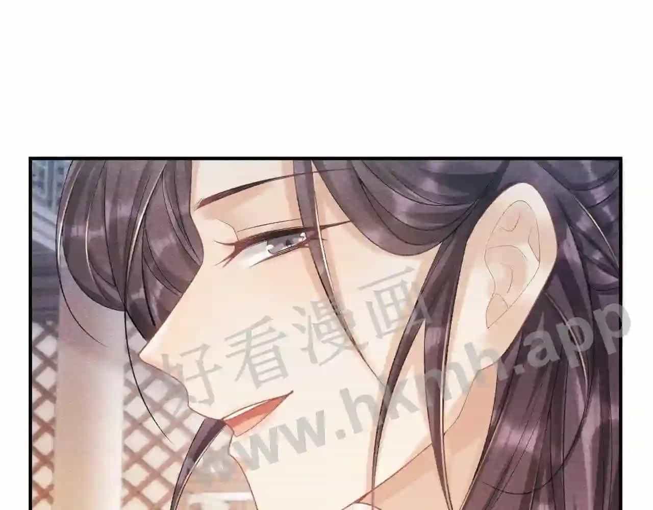 Cạm Bẫy Lệch Lạc - Chương 11 - ảnh 36