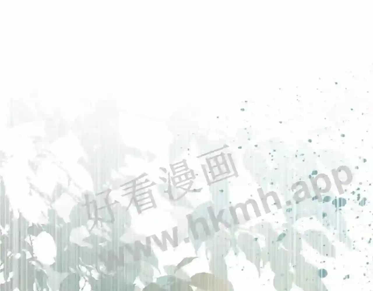 Cạm Bẫy Lệch Lạc - Chương 11 - ảnh 38