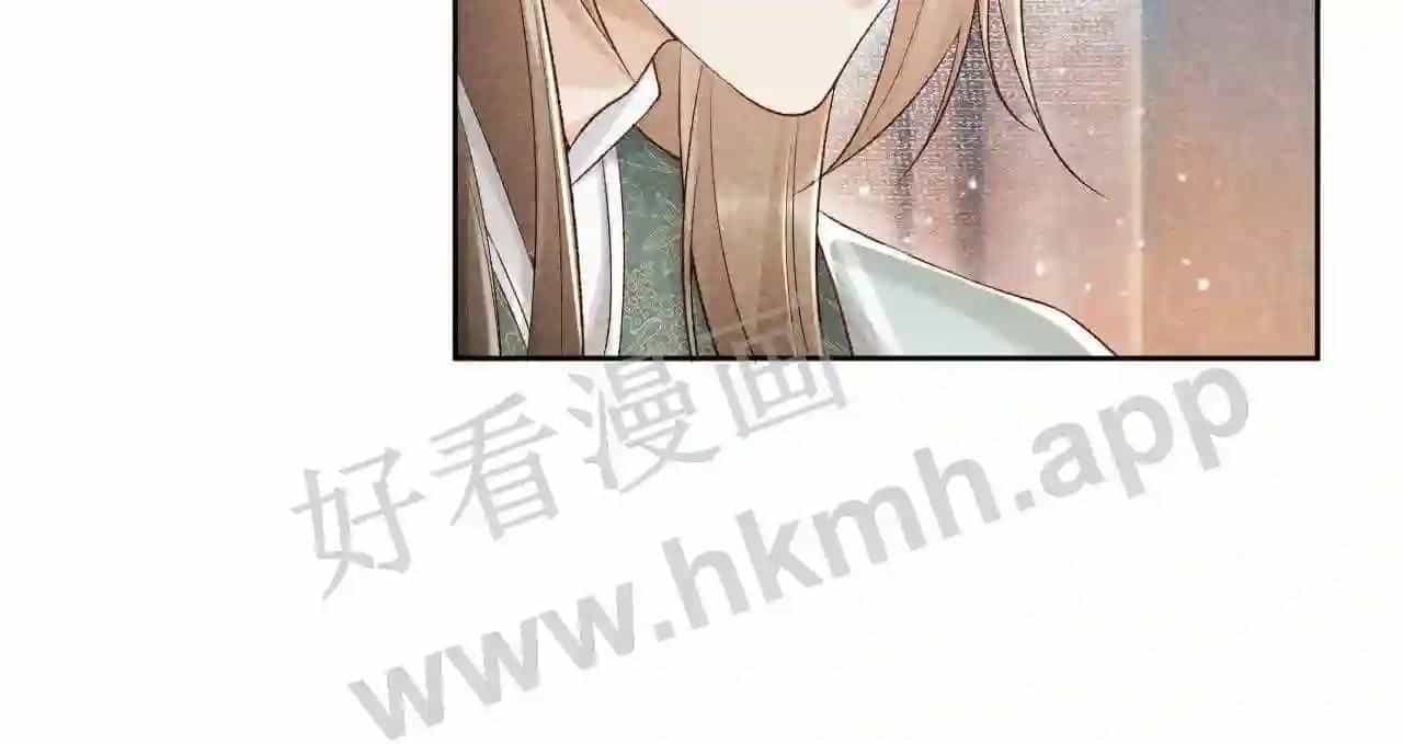 Cạm Bẫy Lệch Lạc - Chương 11 - ảnh 61