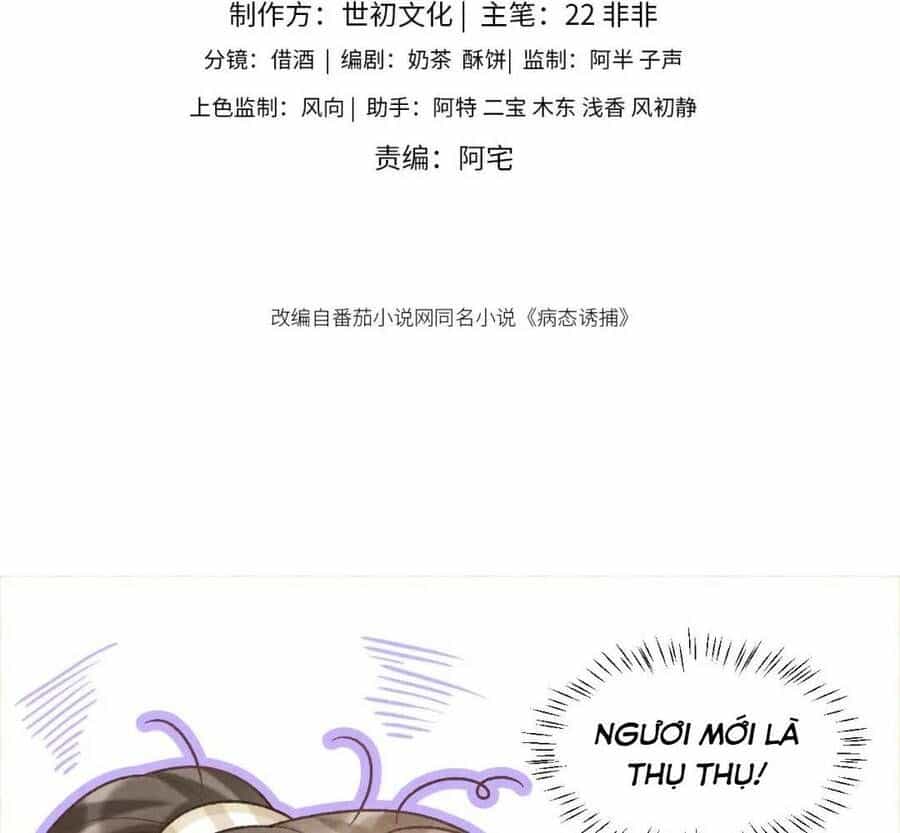 Cạm Bẫy Lệch Lạc - Chương 45 - ảnh 3