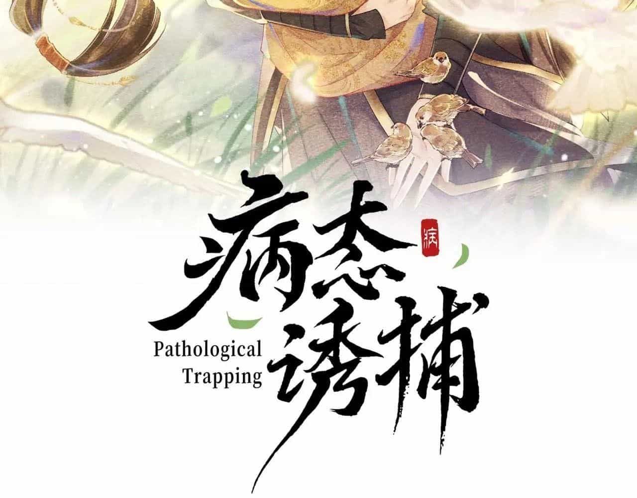 Cạm Bẫy Lệch Lạc - Chương 62 - ảnh 2