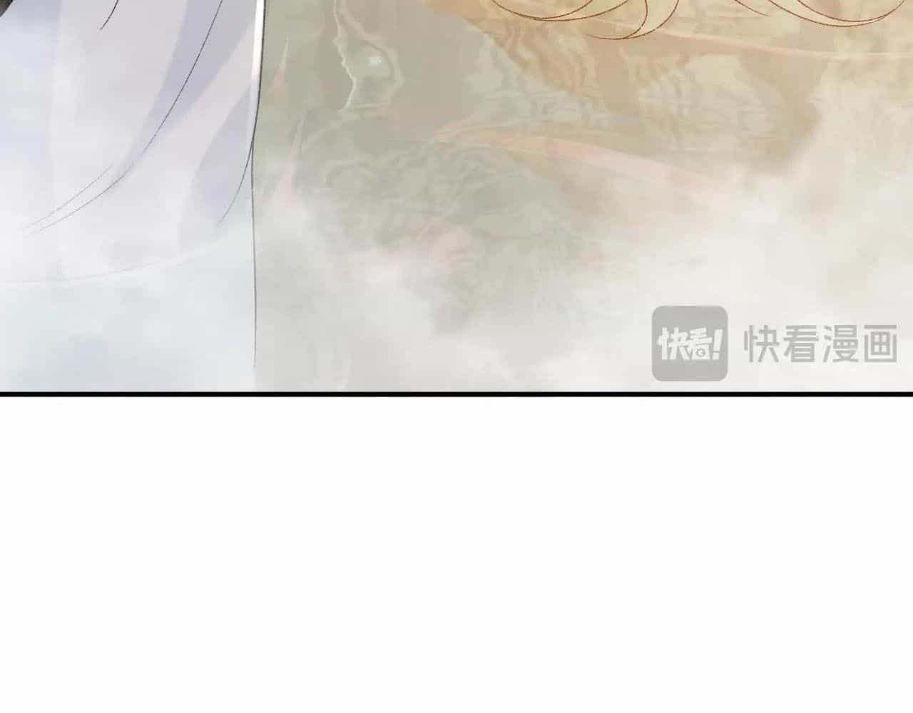Cạm Bẫy Lệch Lạc - Chương 62 - ảnh 73