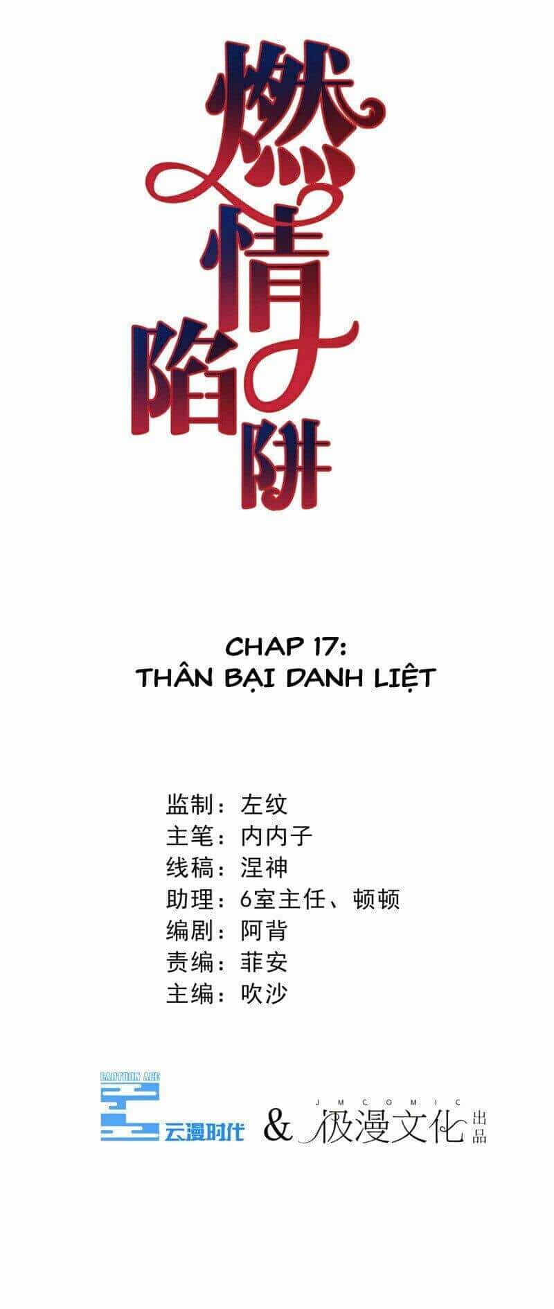 Cạm Bẫy Lửa Tình - Chương 17 - ảnh 3