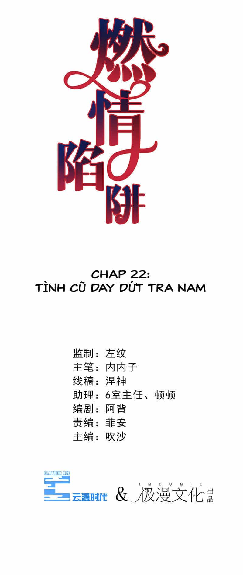 Cạm Bẫy Lửa Tình - Chương 22 - ảnh 3