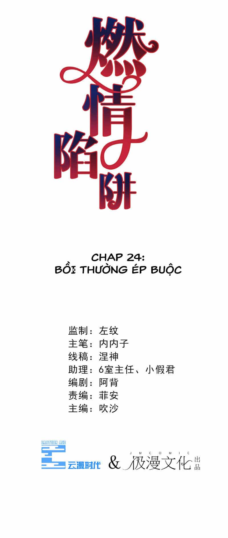 Cạm Bẫy Lửa Tình - Chương 24 - ảnh 3