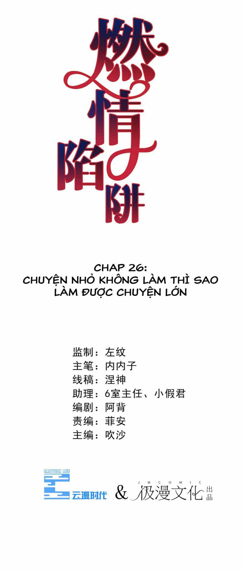 Cạm Bẫy Lửa Tình - Chương 26 - ảnh 3