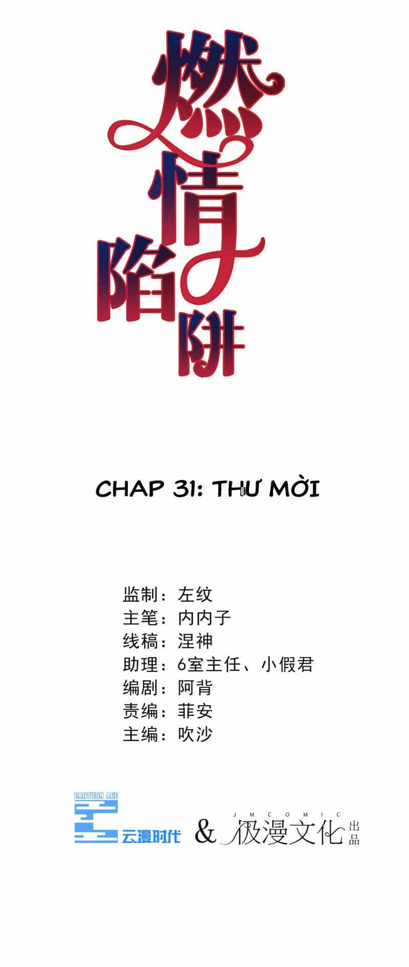 Cạm Bẫy Lửa Tình - Chương 31 - ảnh 3