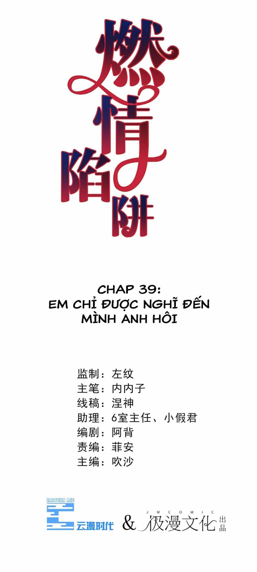 Cạm Bẫy Lửa Tình - Chương 39 - ảnh 2