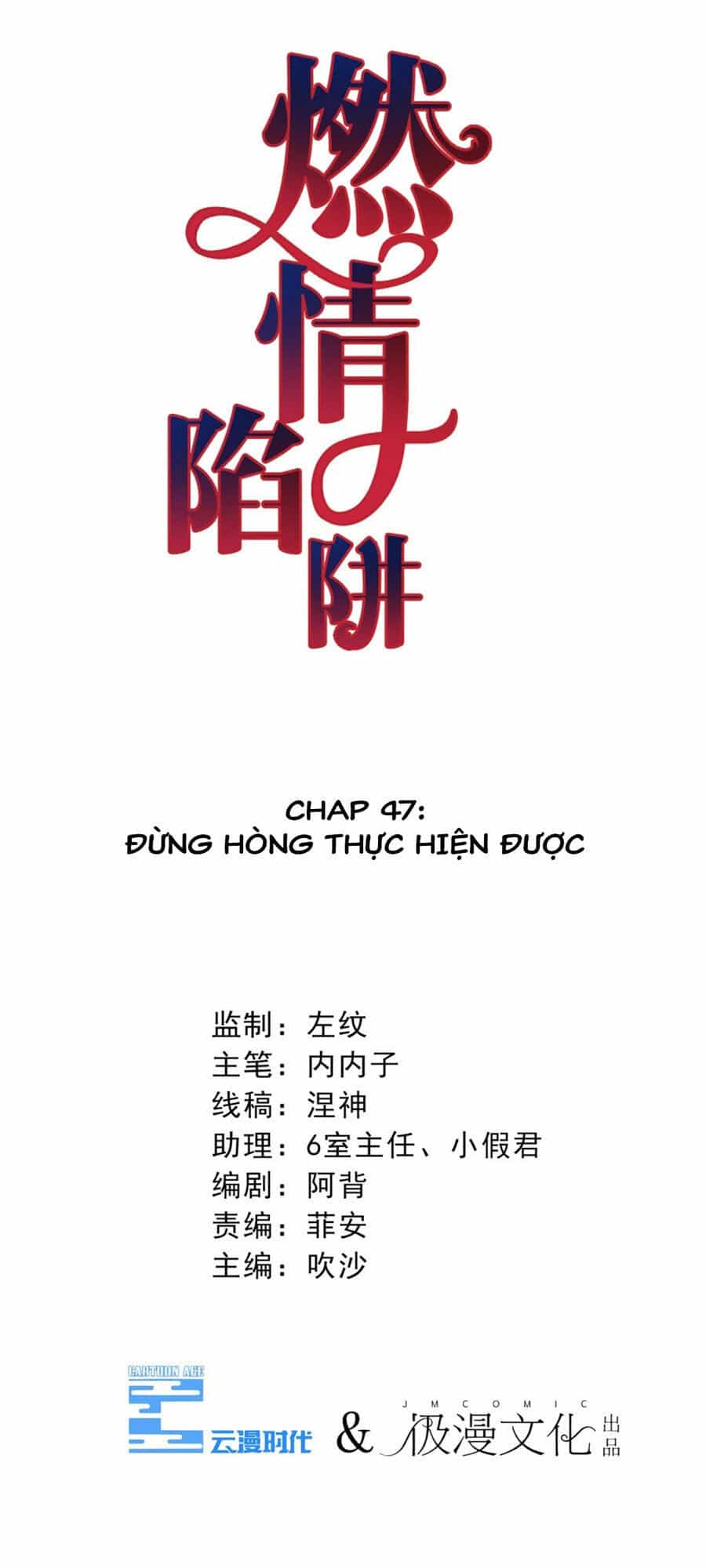 Cạm Bẫy Lửa Tình - Chương 47 - ảnh 2