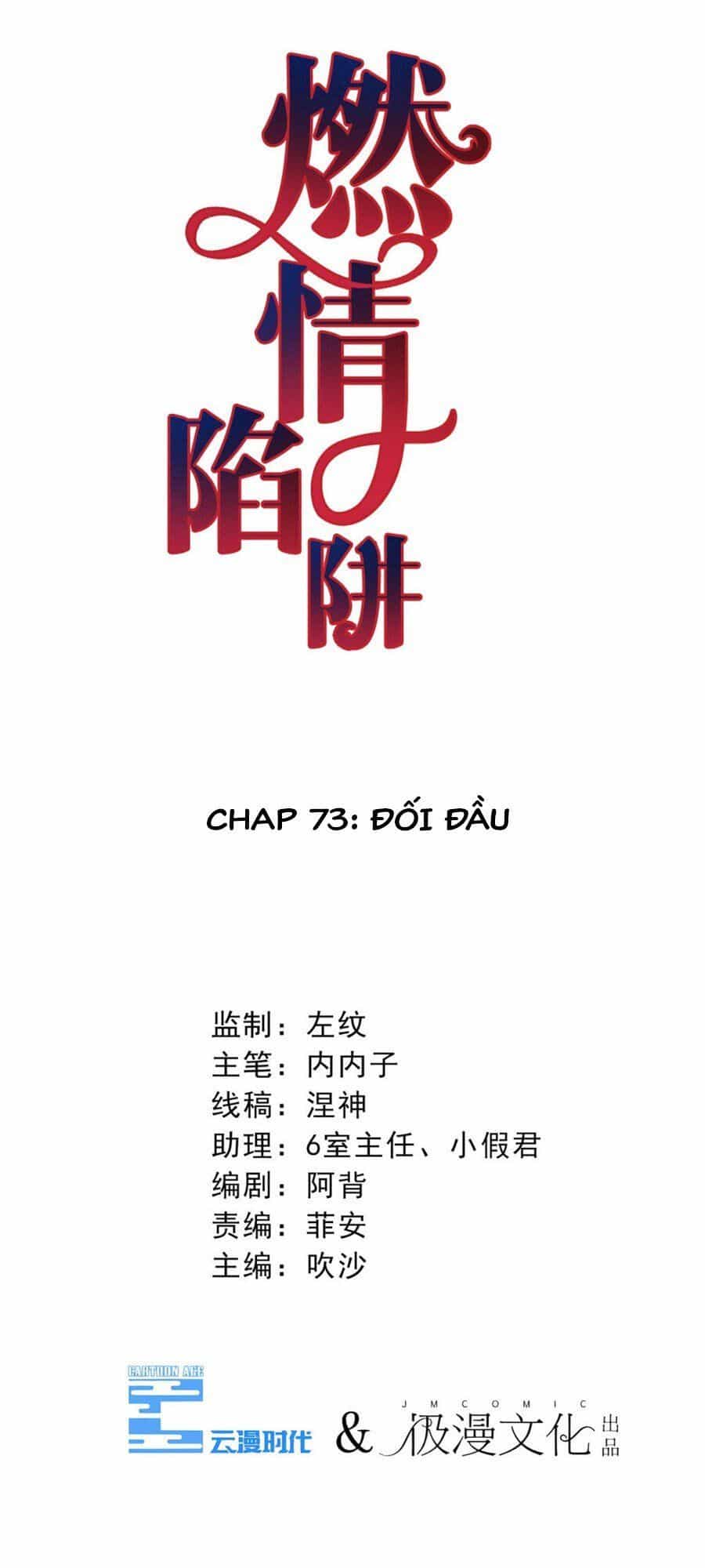 Cạm Bẫy Lửa Tình - Chương 73 - ảnh 2