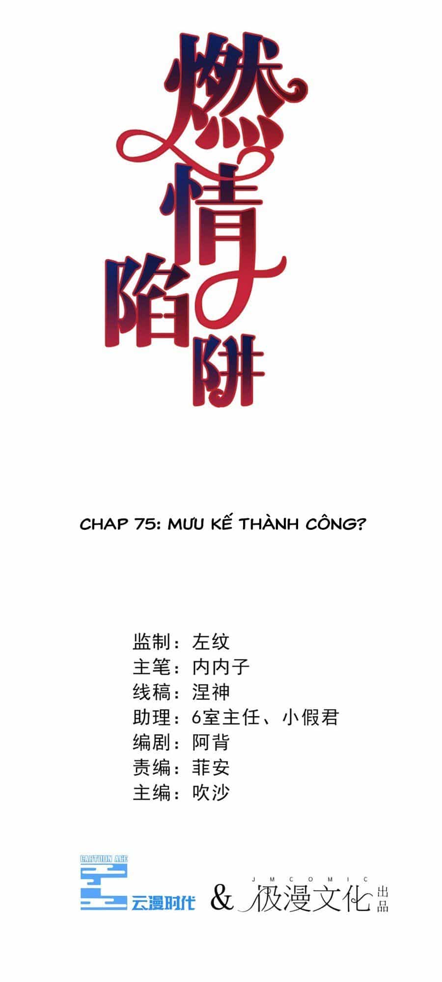 Cạm Bẫy Lửa Tình - Chương 75 - ảnh 2