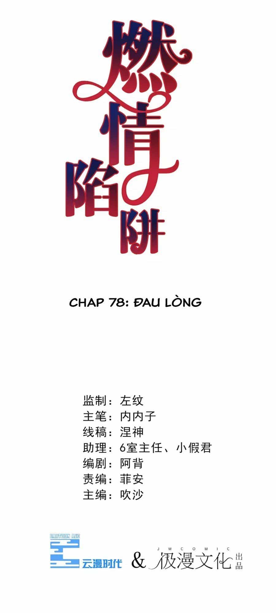Cạm Bẫy Lửa Tình - Chương 78 - ảnh 2
