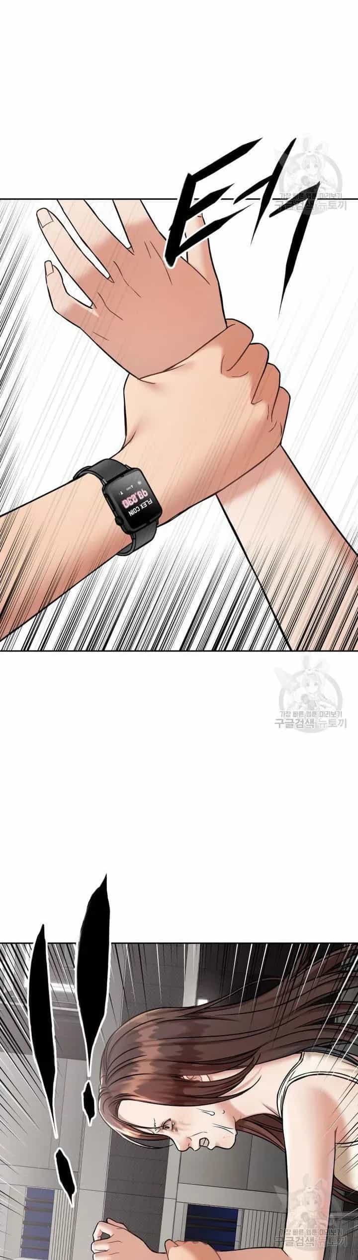 Cạm Bẫy Triệu Đô - Chương 13 - ảnh 27