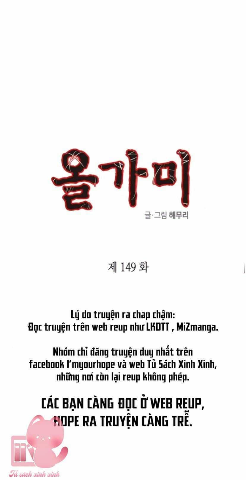 Cạm Bẫy - Chương 149 - ảnh 5
