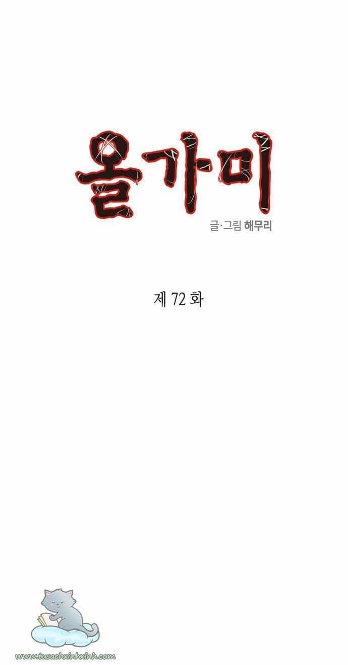 Cạm Bẫy - Chương 72 - ảnh 1