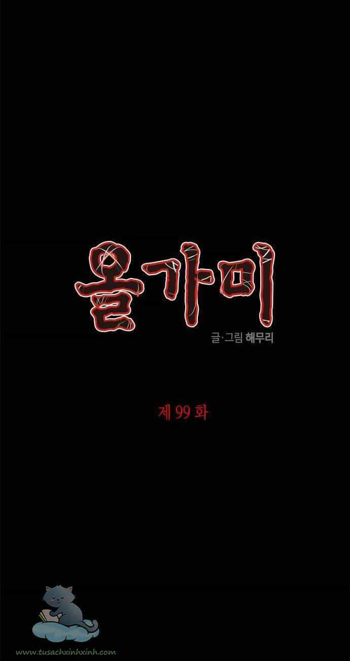 Cạm Bẫy - Chương 99 - ảnh 4