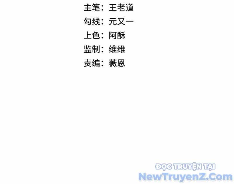 Cấm Chú Sư Mạnh Nhất Lịch Sử - Chương 9 - ảnh 20
