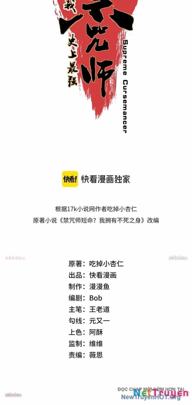 Cấm Chú Sư Mạnh Nhất Lịch Sử - Chương 17 - ảnh 7
