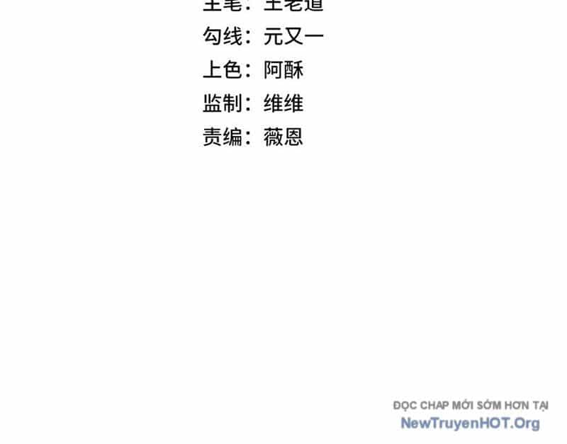 Cấm Chú Sư Mạnh Nhất Lịch Sử - Chương 19 - ảnh 15