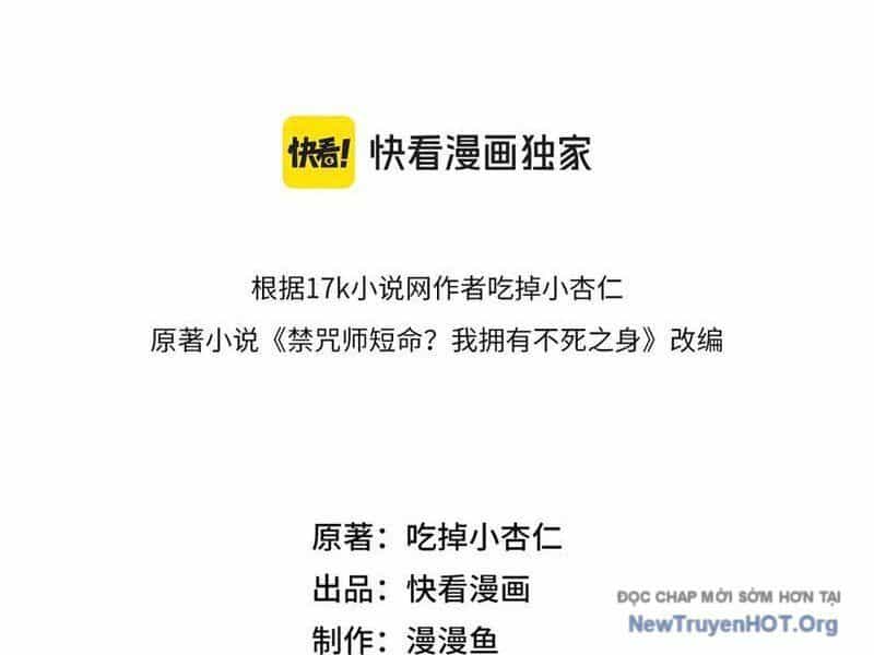 Cấm Chú Sư Mạnh Nhất Lịch Sử - Chương 23 - ảnh 15