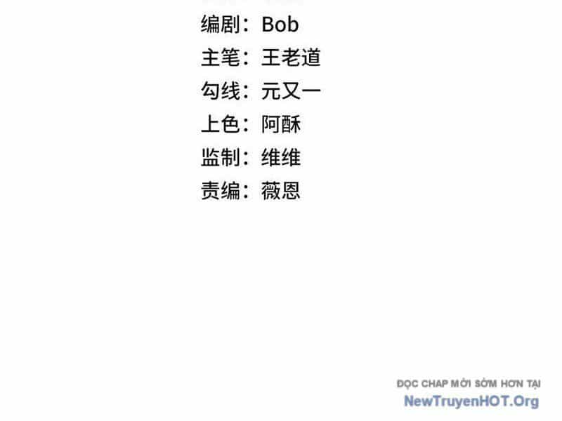 Cấm Chú Sư Mạnh Nhất Lịch Sử - Chương 23 - ảnh 16