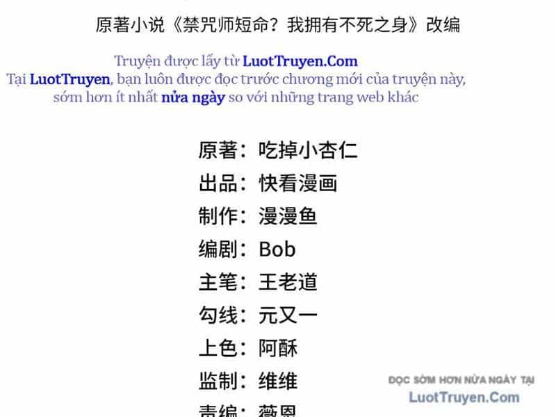 Cấm Chú Sư Mạnh Nhất Lịch Sử - Chương 33 - ảnh 19