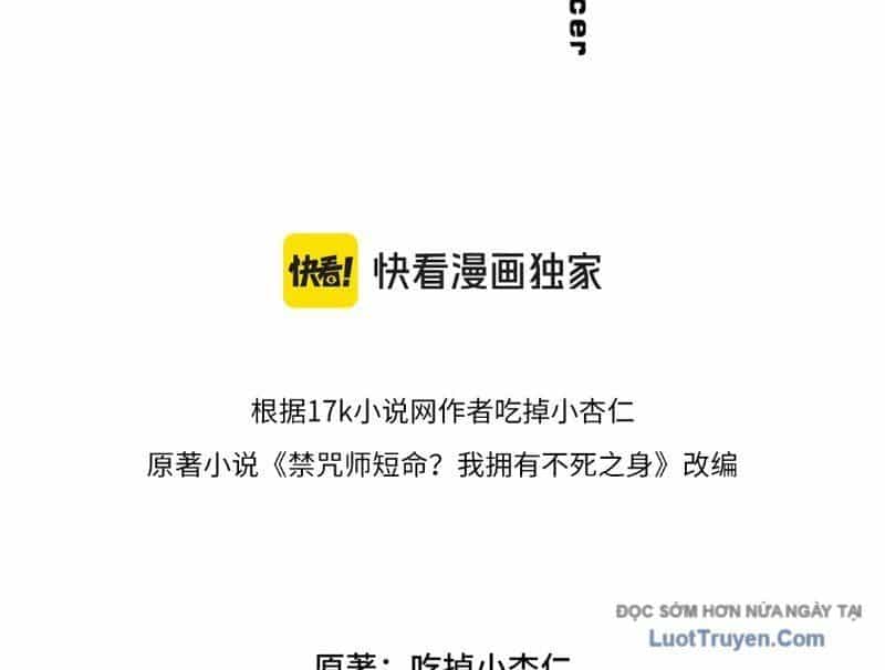 Cấm Chú Sư Mạnh Nhất Lịch Sử - Chương 37 - ảnh 17