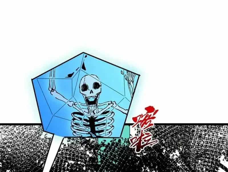 Cấm Chú Sư Mạnh Nhất Lịch Sử - Chương 42 - ảnh 84