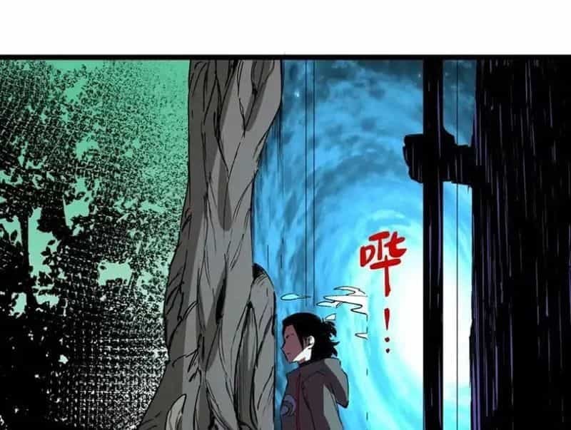 Cấm Chú Sư Mạnh Nhất Lịch Sử - Chương 42 - ảnh 92