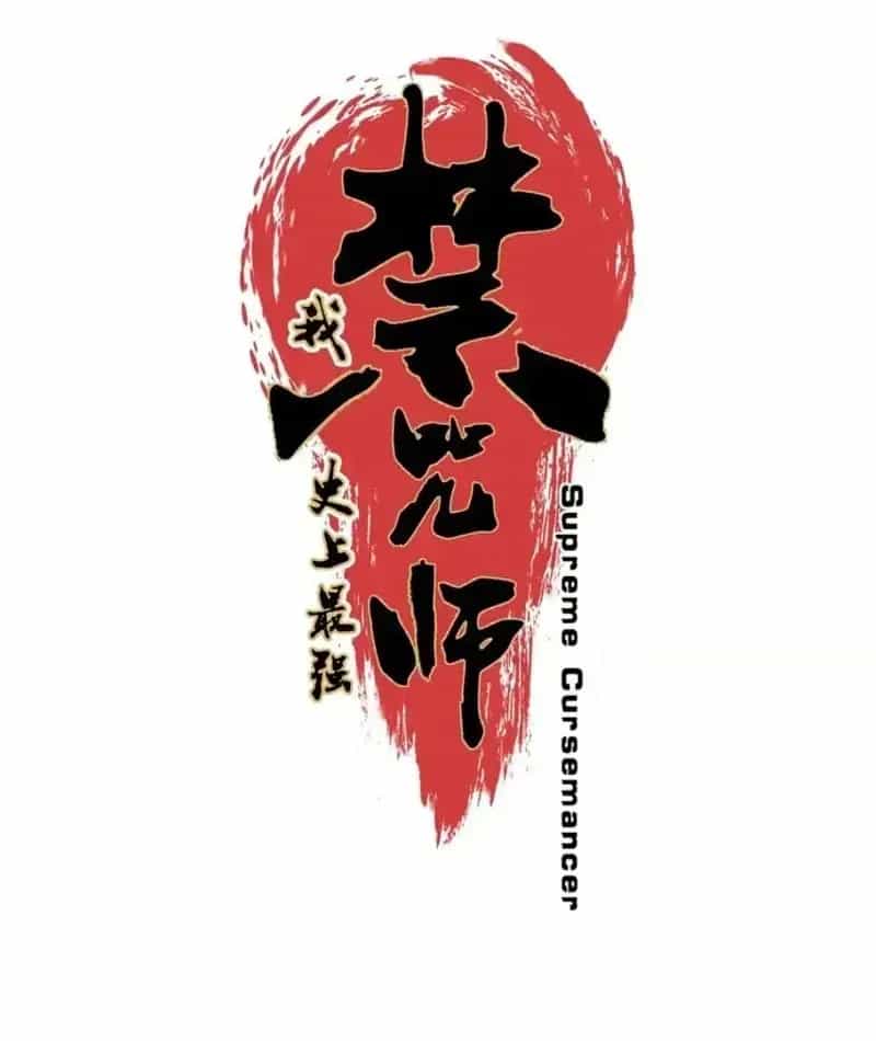Cấm Chú Sư Mạnh Nhất Lịch Sử - Chương 46 - ảnh 10
