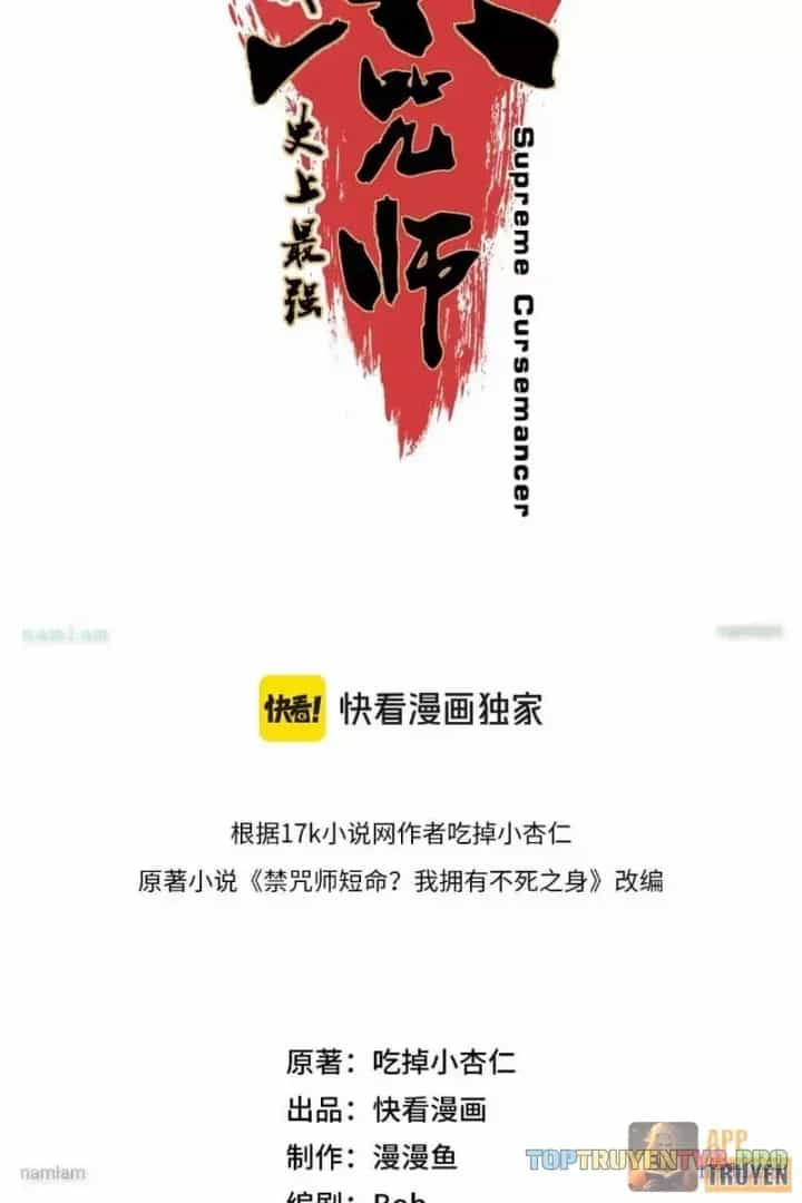 Cấm Chú Sư Mạnh Nhất Lịch Sử - Chương 51 - ảnh 7